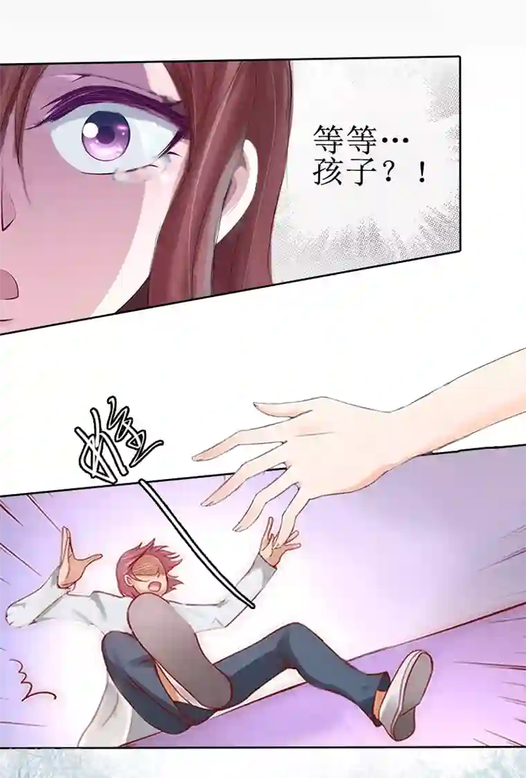 盛世情缘第3话 证明自己的清白