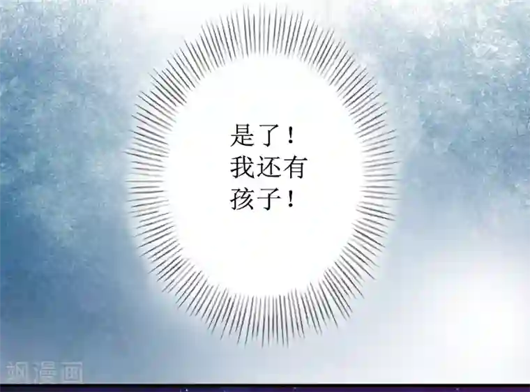 盛世情缘第3话 证明自己的清白
