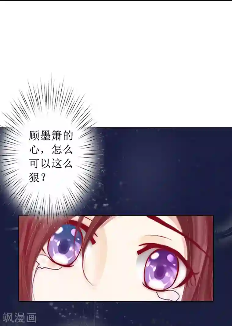 盛世情缘第3话 证明自己的清白
