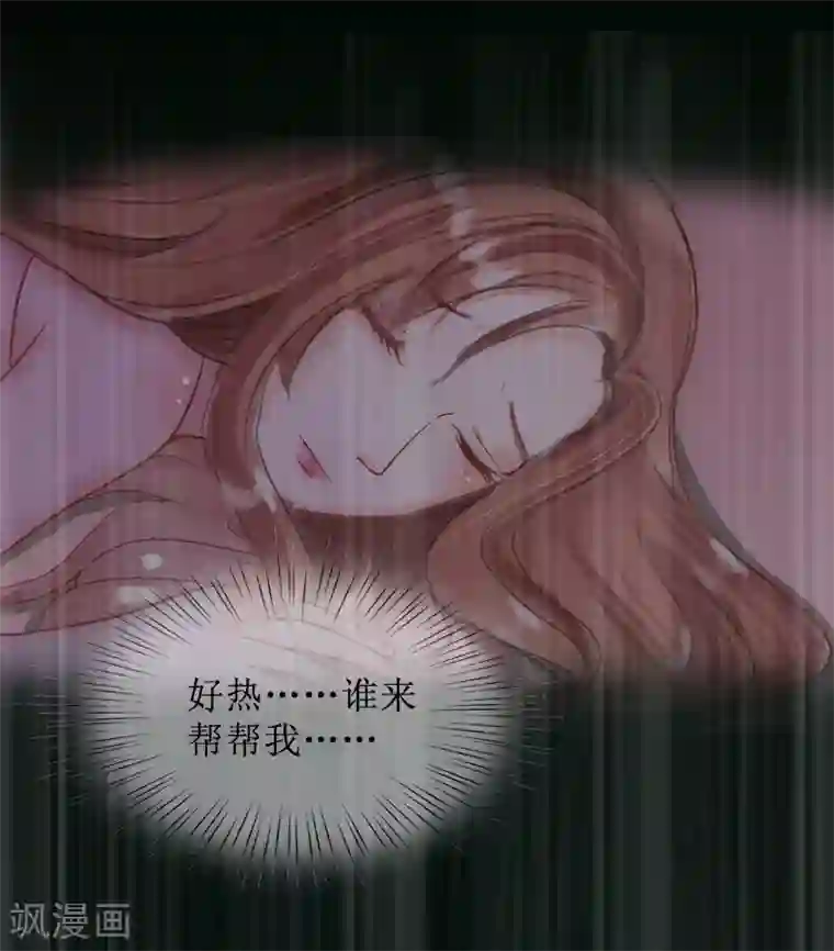 盛世情缘第4话 挑拨离间