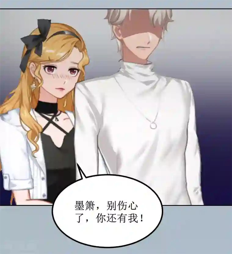 盛世情缘第4话 挑拨离间