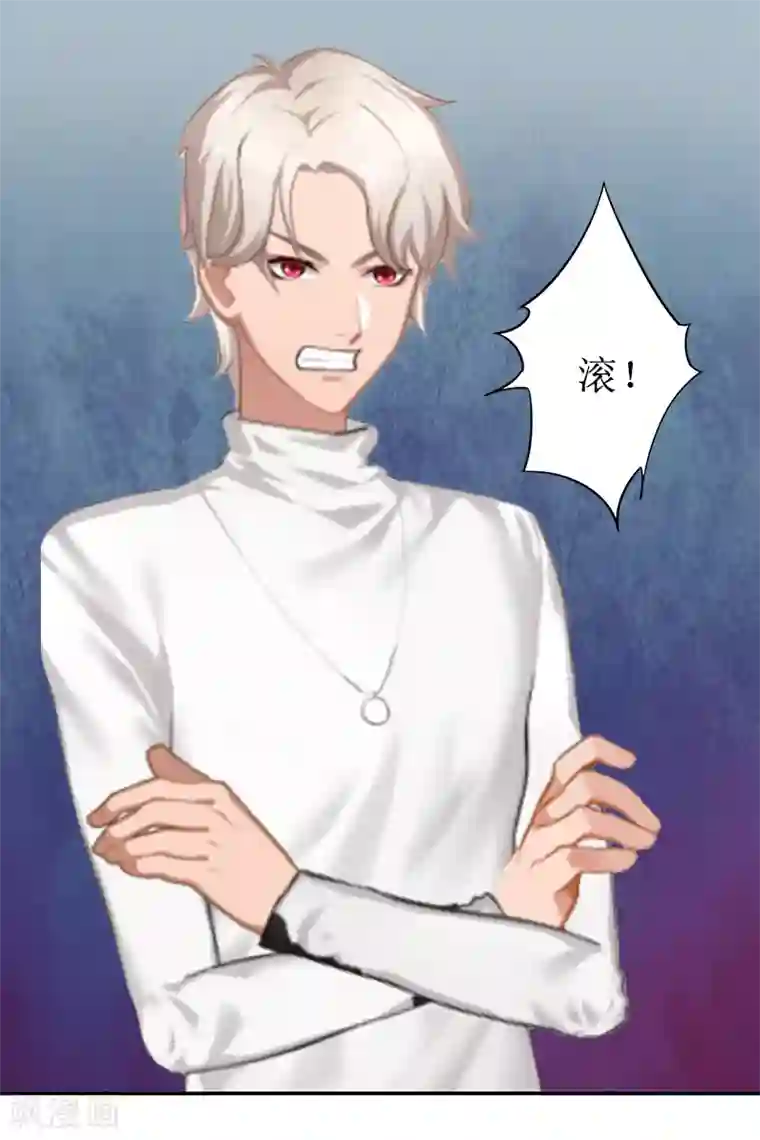 盛世情缘第4话 挑拨离间