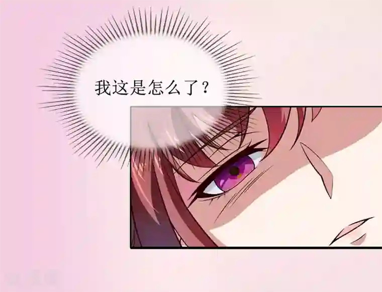 盛世情缘第4话 挑拨离间