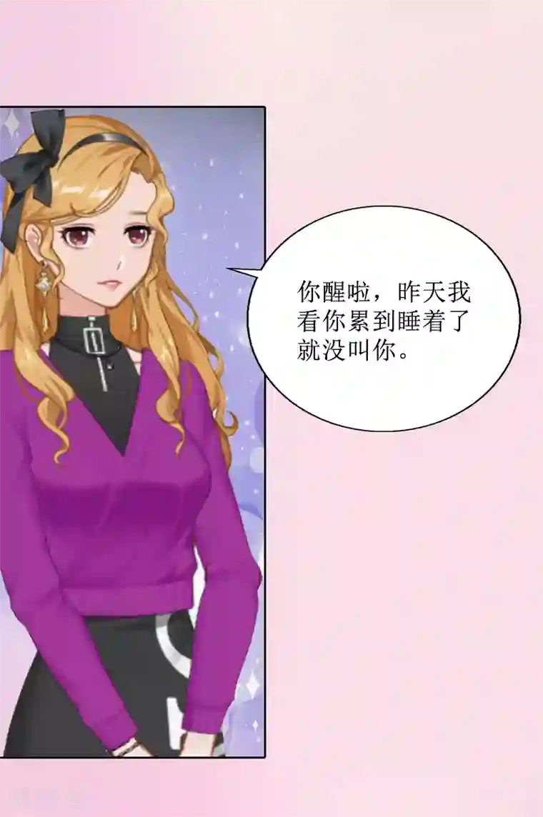 盛世情缘第4话 挑拨离间