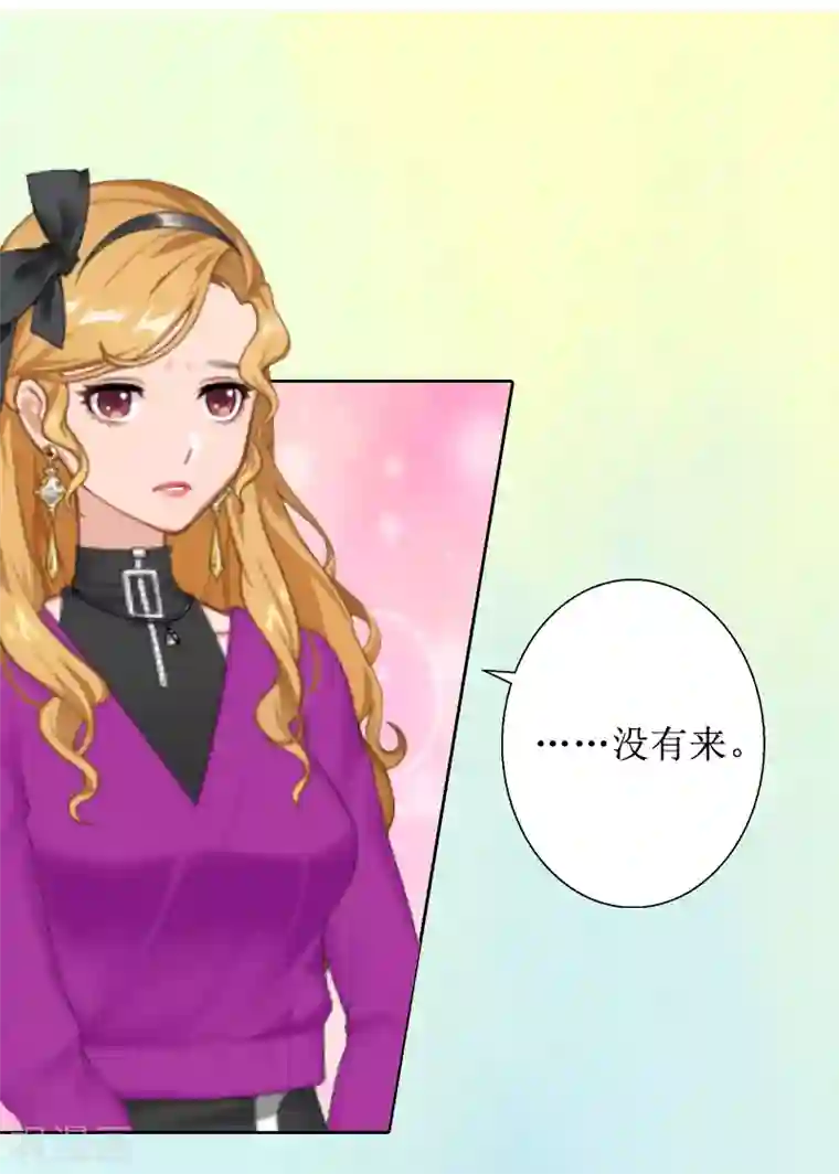 盛世情缘第4话 挑拨离间