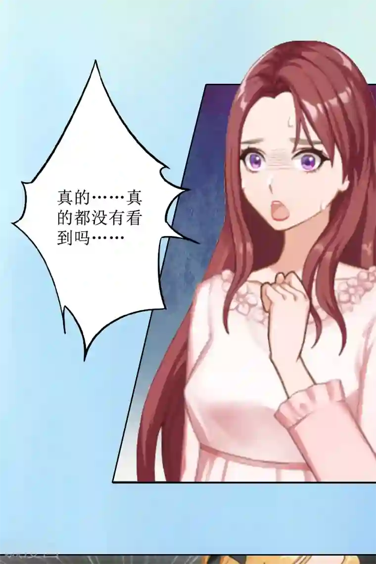 盛世情缘第4话 挑拨离间