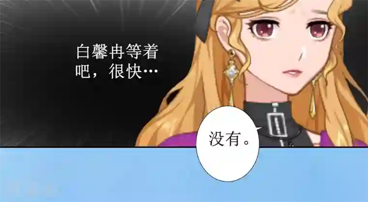 盛世情缘第4话 挑拨离间