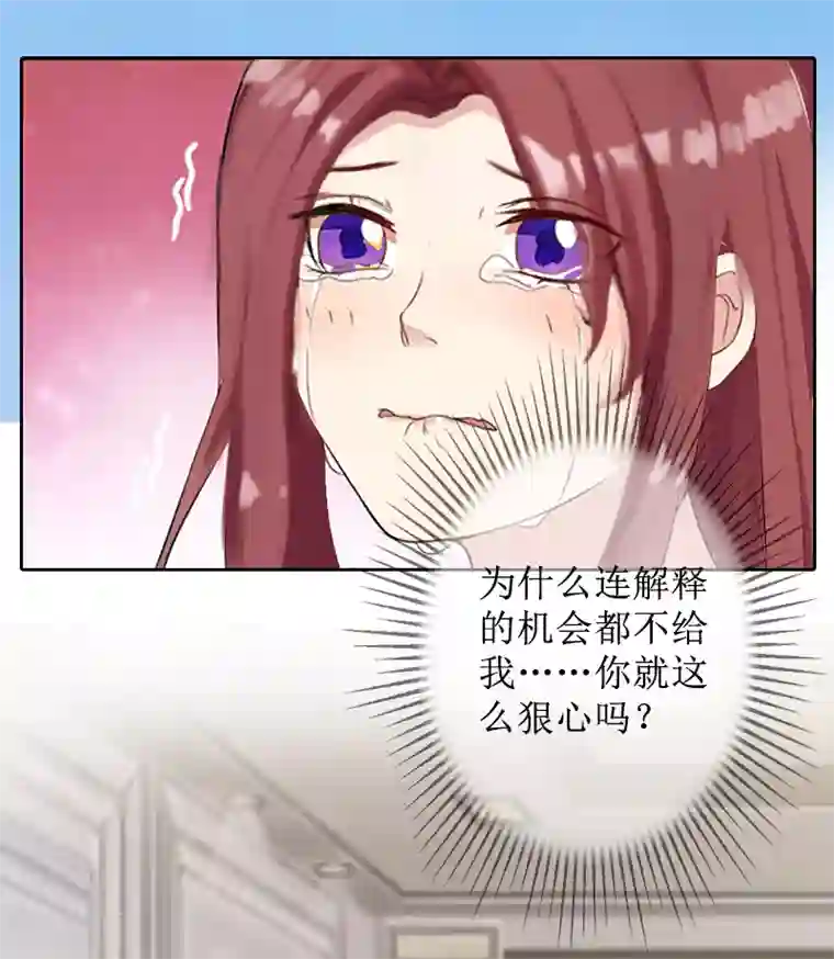 盛世情缘第4话 挑拨离间