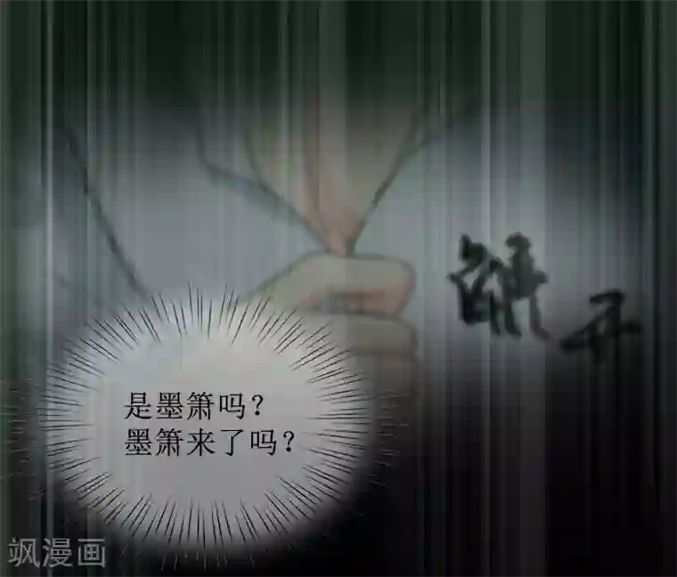 盛世情缘第4话 挑拨离间