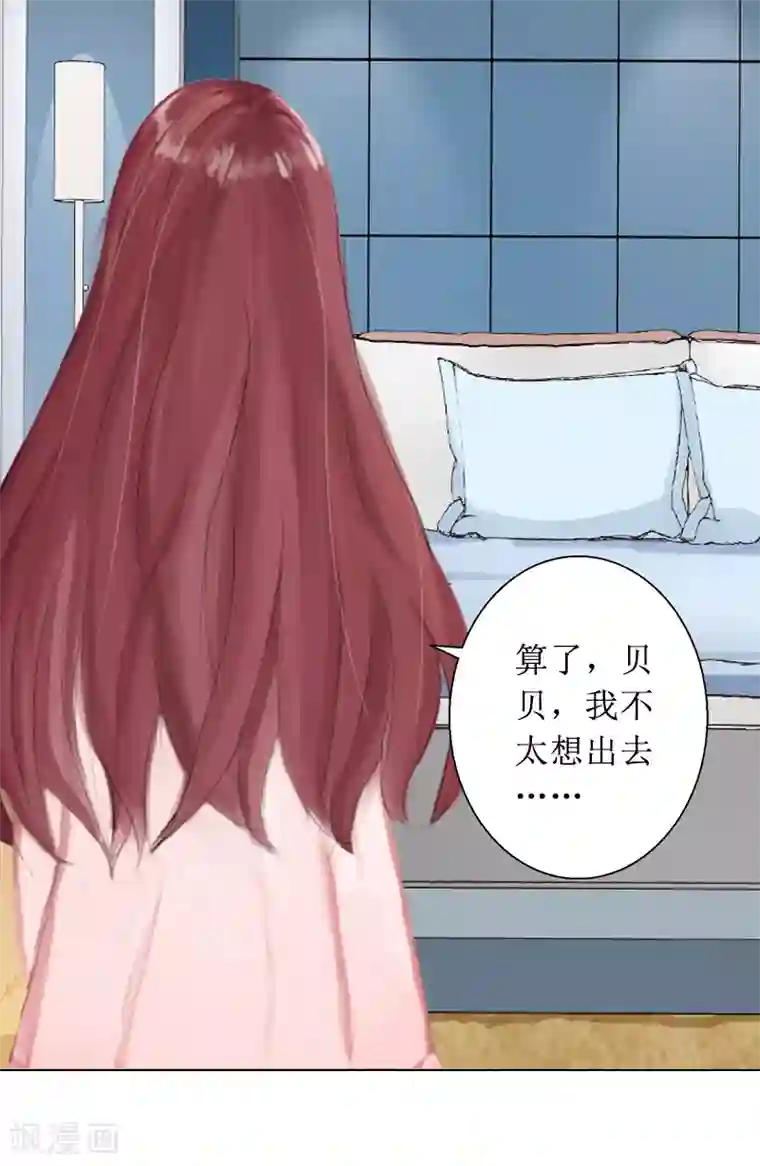 盛世情缘第5话 撞见他与别的女人亲密