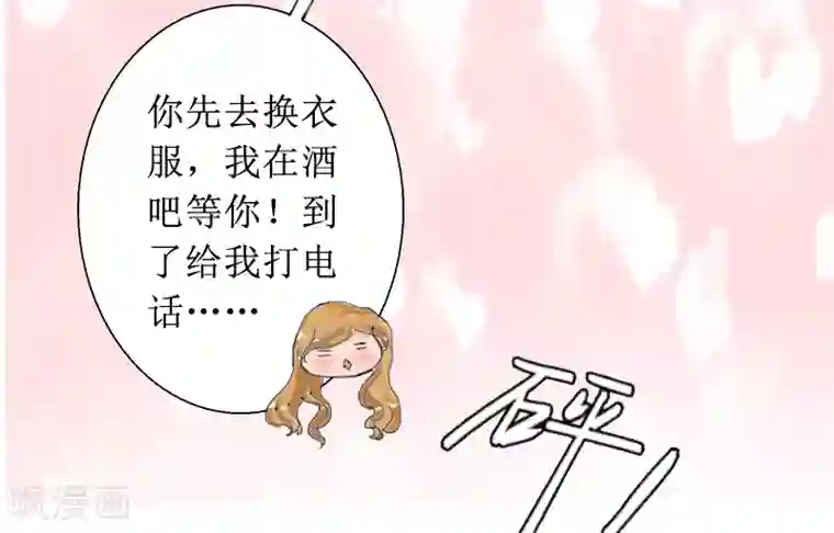 盛世情缘第5话 撞见他与别的女人亲密