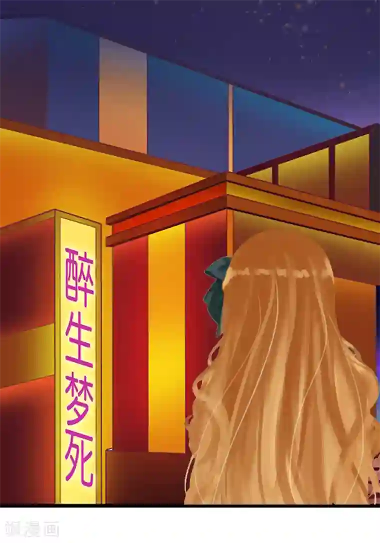 盛世情缘第5话 撞见他与别的女人亲密