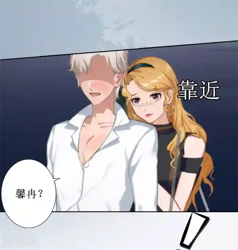 盛世情缘第5话 撞见他与别的女人亲密