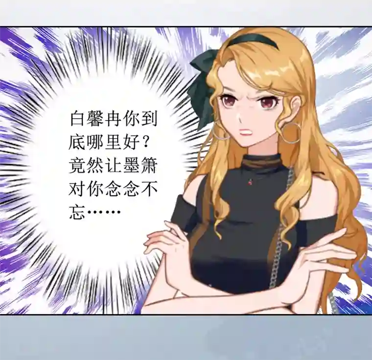 盛世情缘第5话 撞见他与别的女人亲密