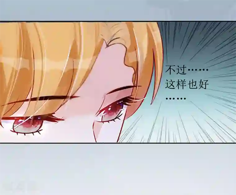 盛世情缘第5话 撞见他与别的女人亲密