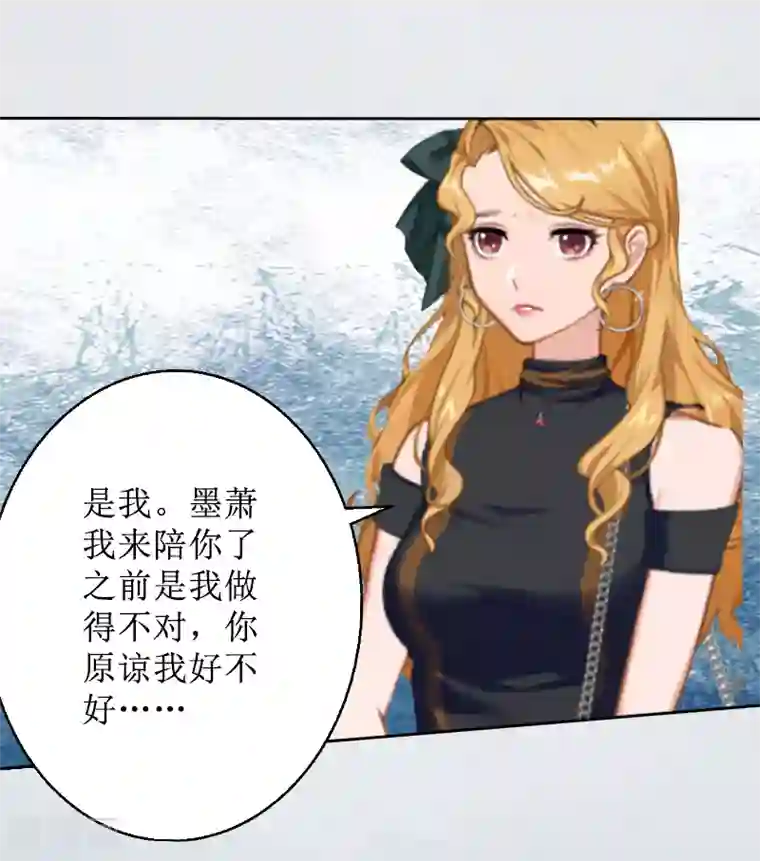 盛世情缘第5话 撞见他与别的女人亲密