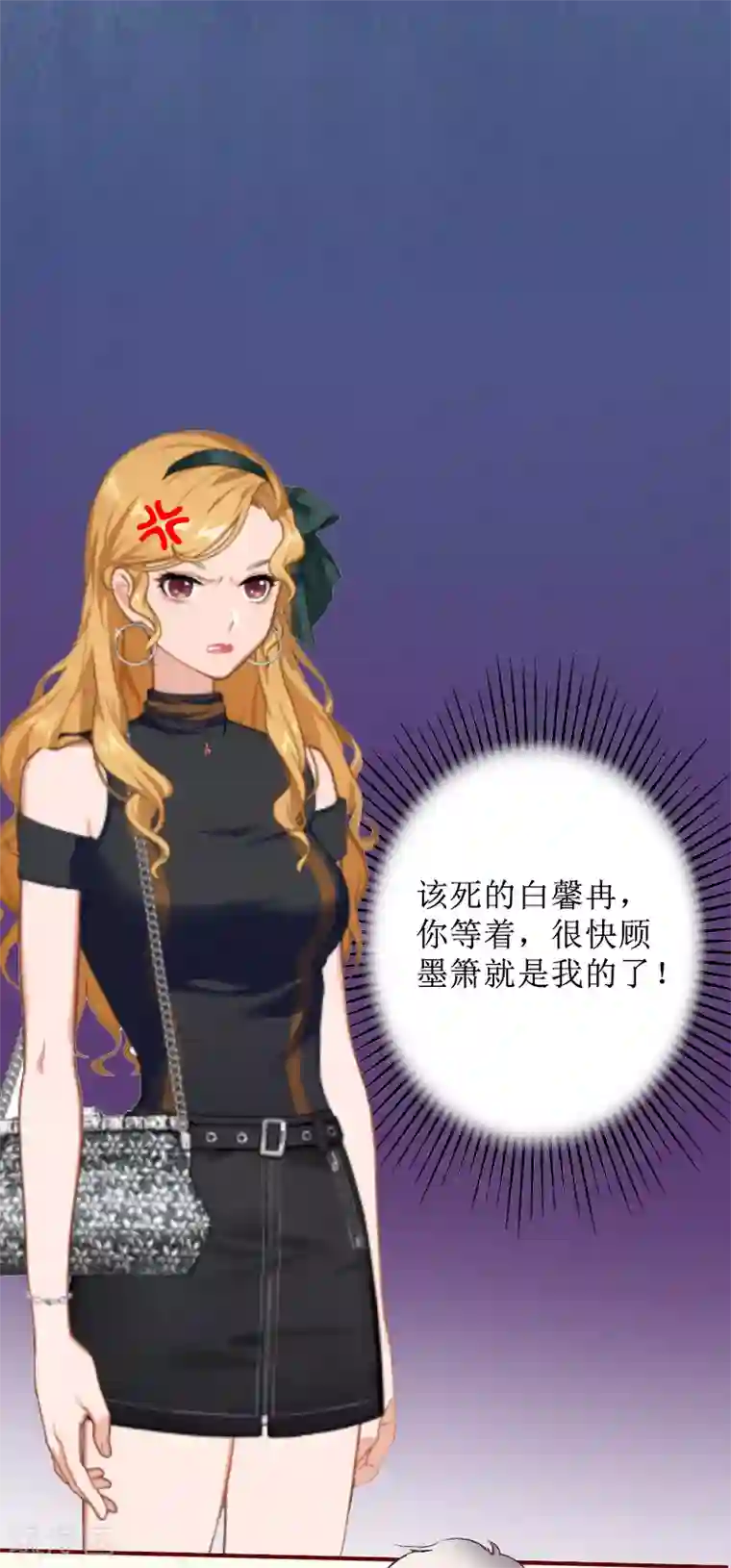 盛世情缘第5话 撞见他与别的女人亲密