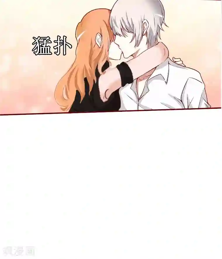 盛世情缘第5话 撞见他与别的女人亲密