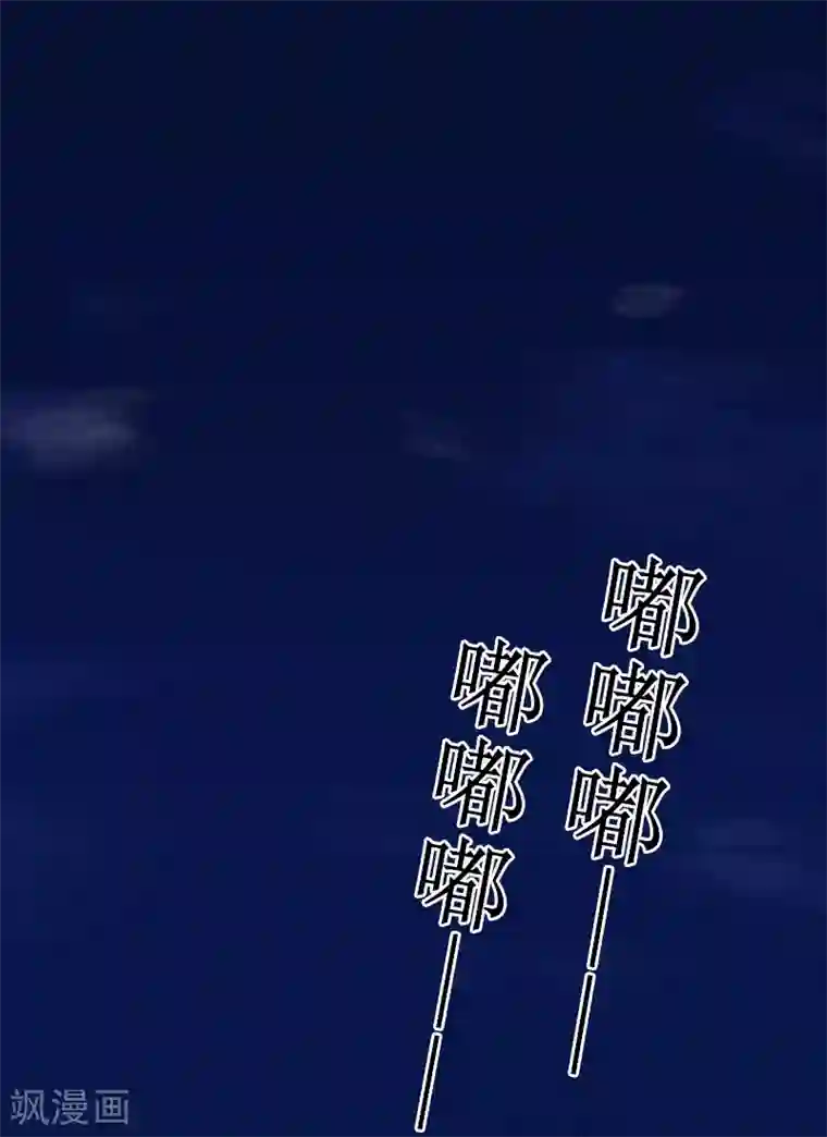 盛世情缘第5话 撞见他与别的女人亲密