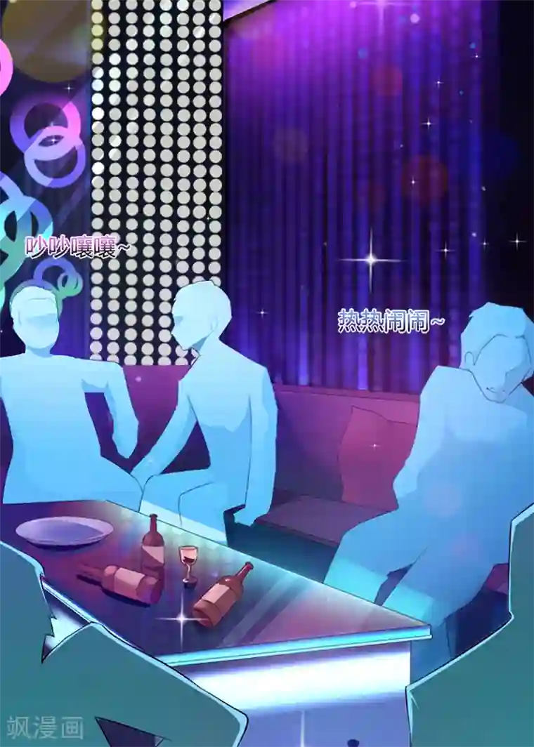 盛世情缘第5话 撞见他与别的女人亲密