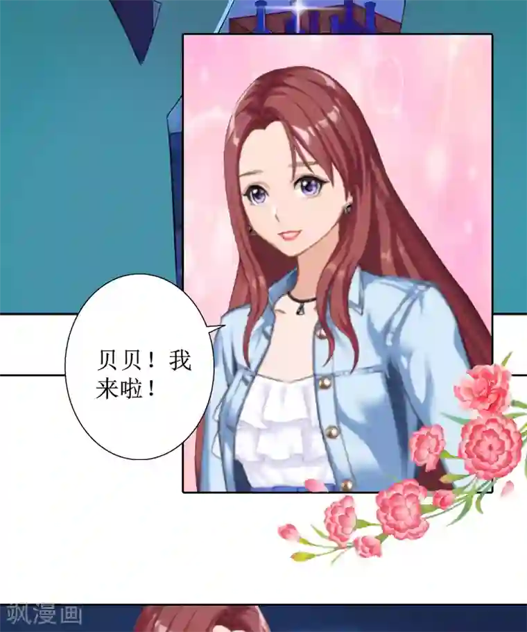 盛世情缘第5话 撞见他与别的女人亲密