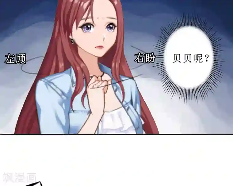 盛世情缘第5话 撞见他与别的女人亲密