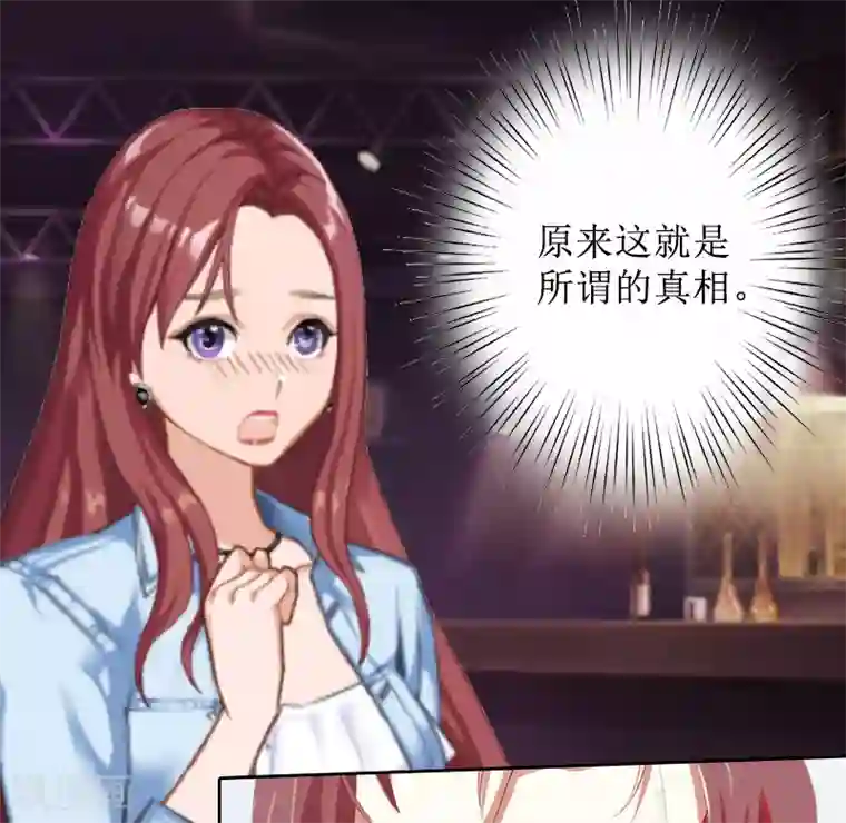 盛世情缘第5话 撞见他与别的女人亲密