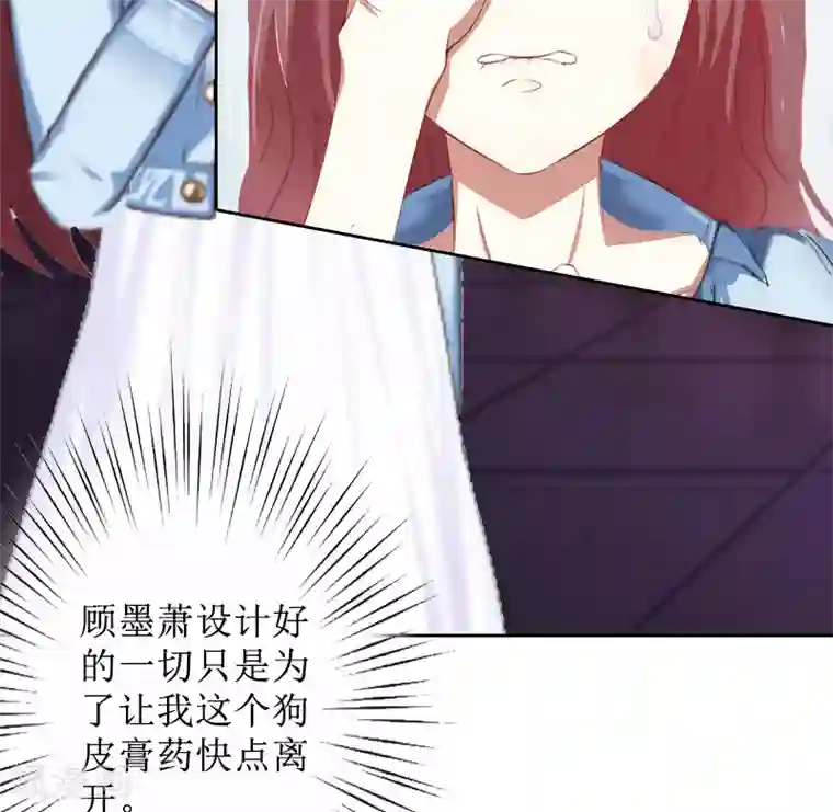 盛世情缘第5话 撞见他与别的女人亲密