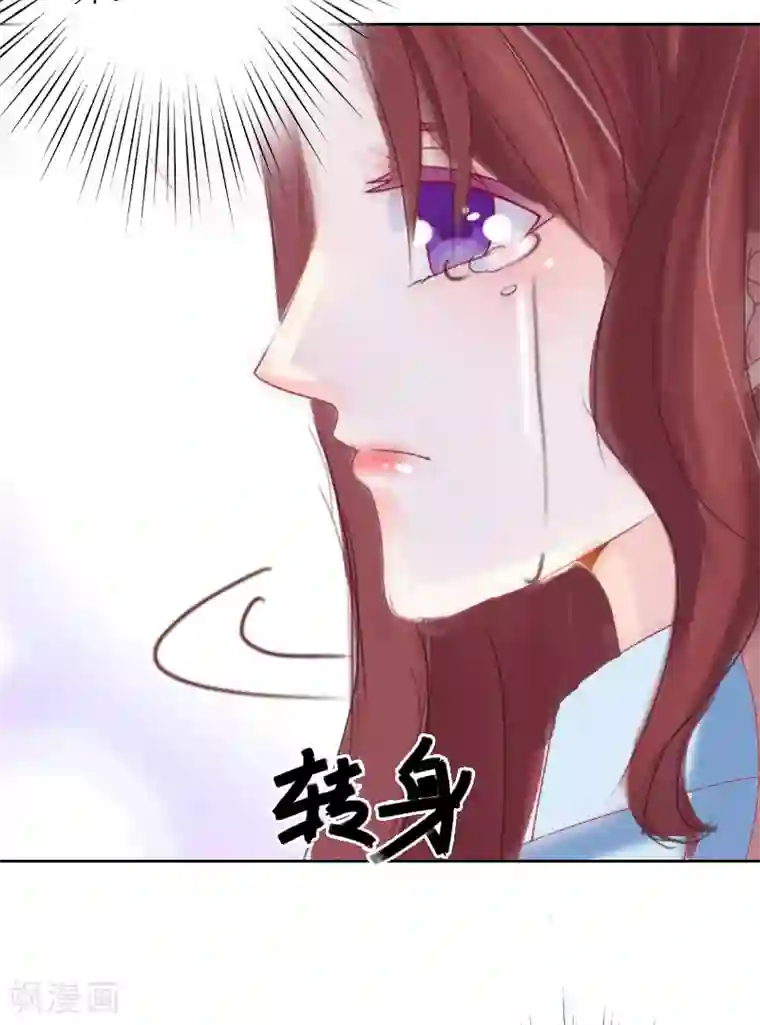 盛世情缘第5话 撞见他与别的女人亲密