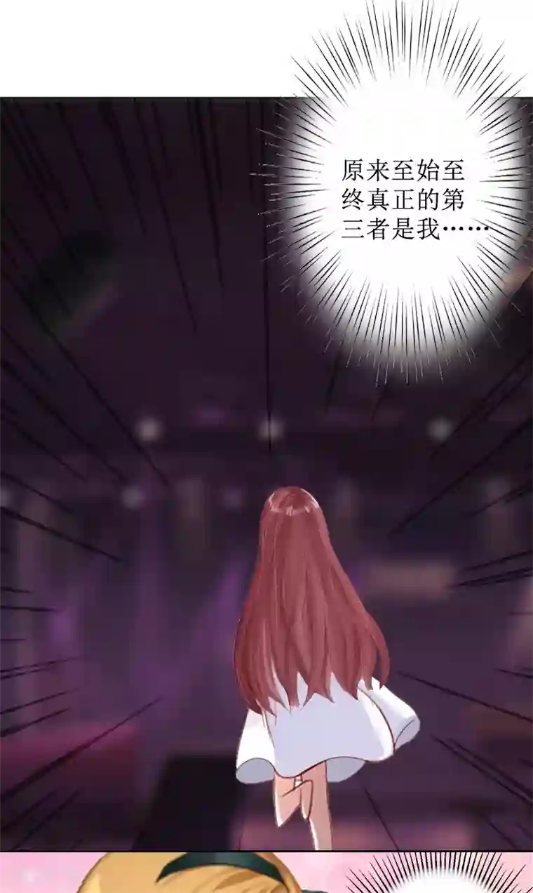 盛世情缘第5话 撞见他与别的女人亲密