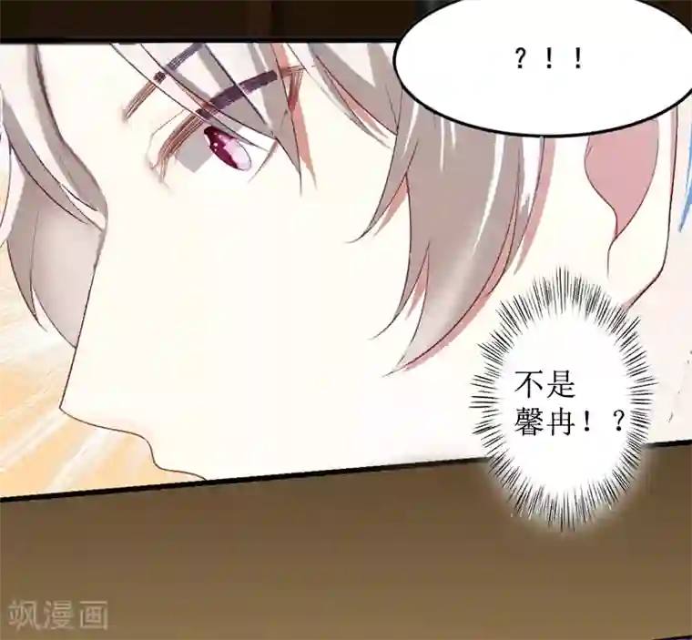 盛世情缘第5话 撞见他与别的女人亲密