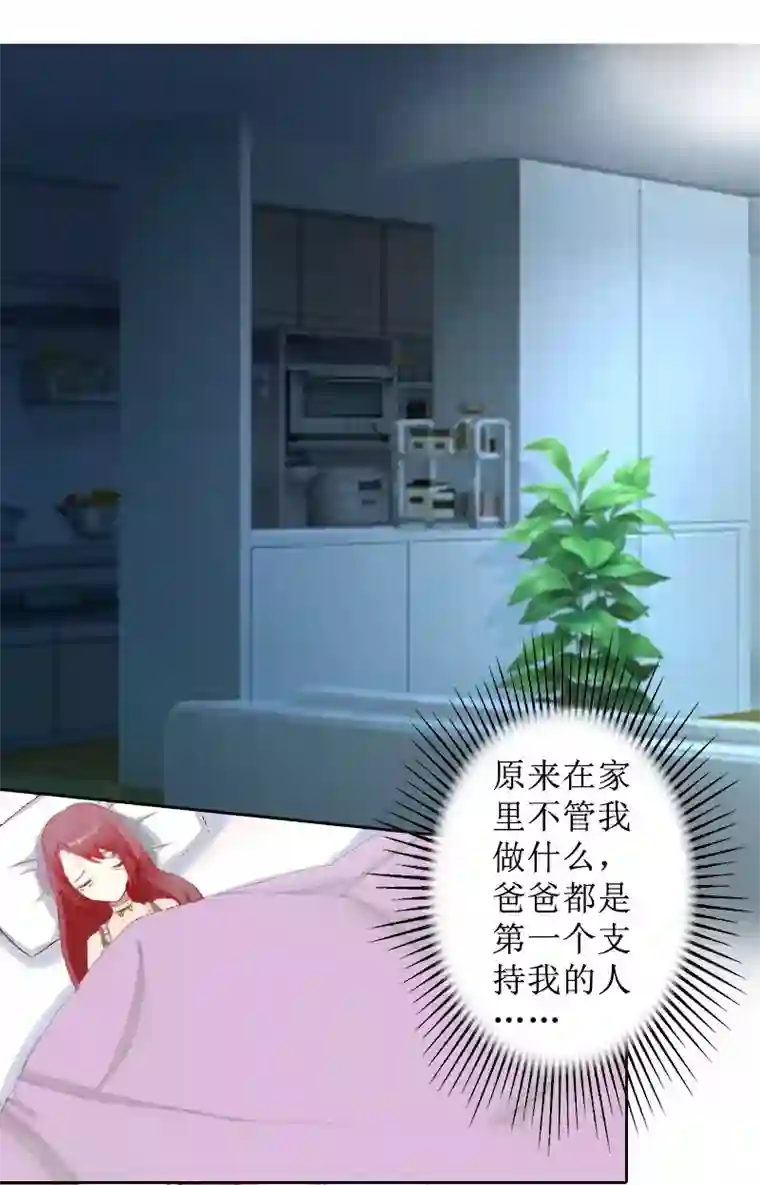 盛世情缘第6话 下堕胎药