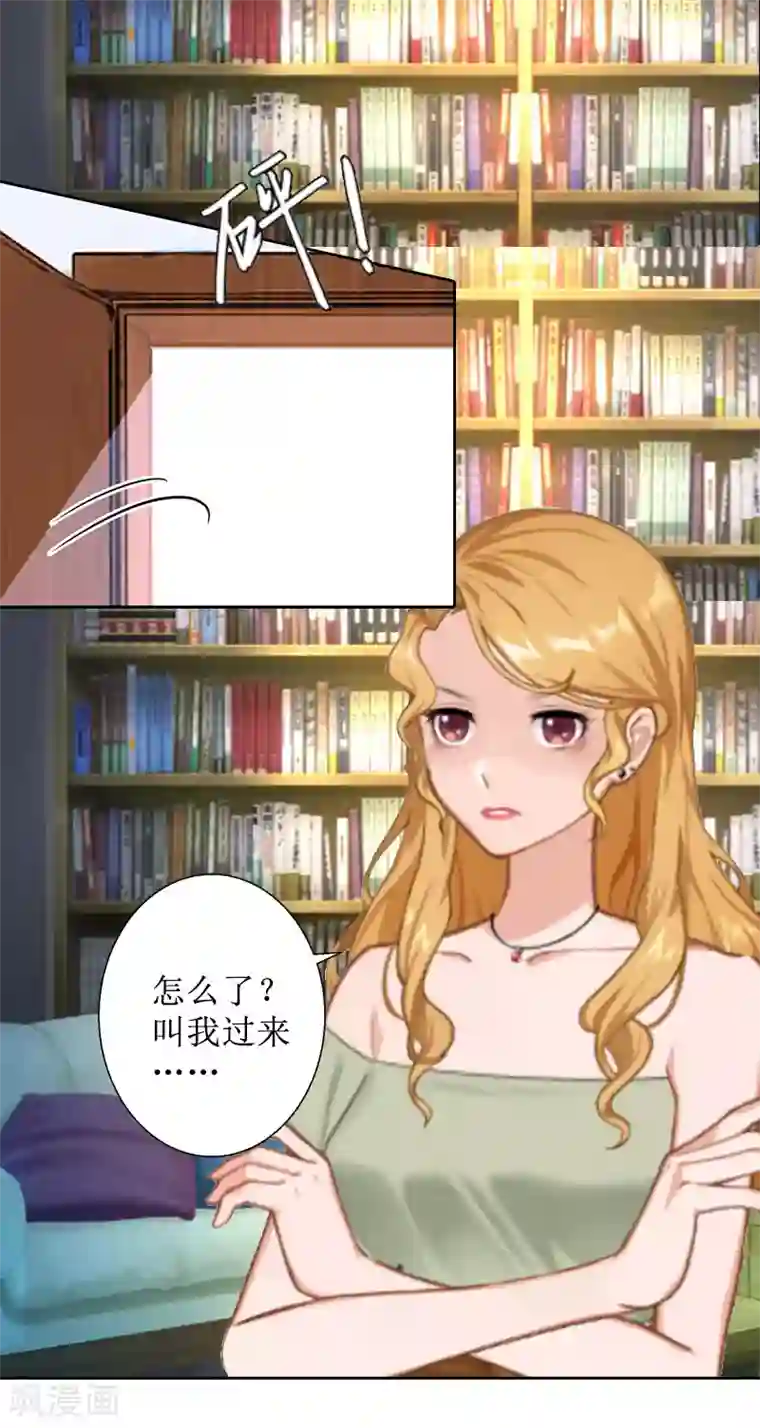 盛世情缘第6话 下堕胎药