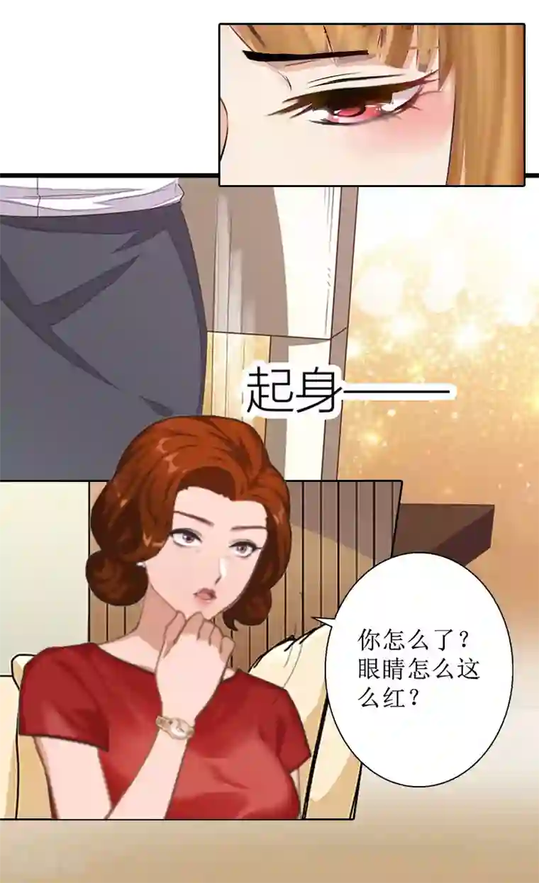 盛世情缘第6话 下堕胎药