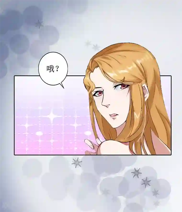 盛世情缘第6话 下堕胎药