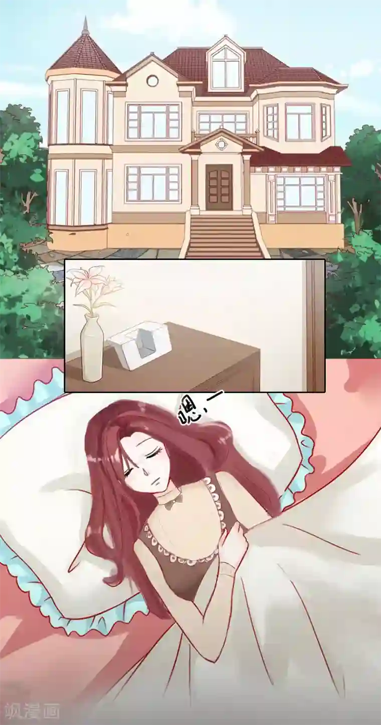 盛世情缘第6话 下堕胎药