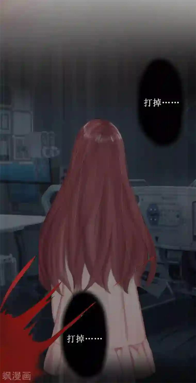 盛世情缘第6话 下堕胎药