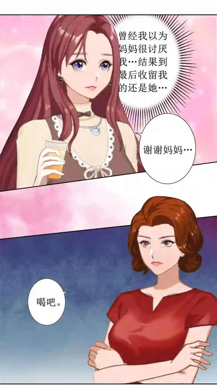 盛世情缘第6话 下堕胎药