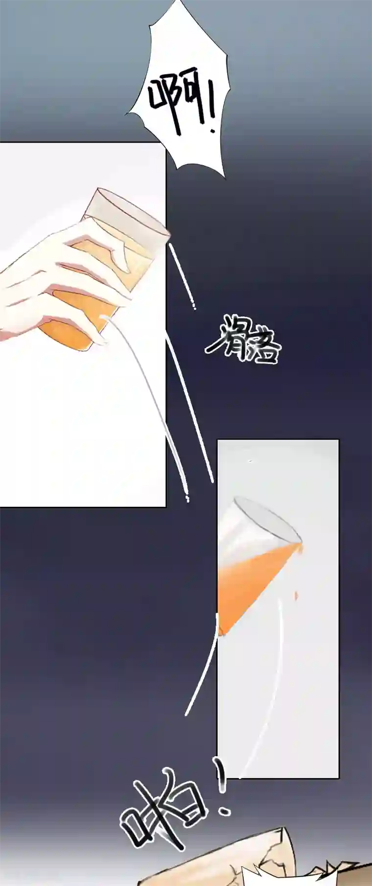 盛世情缘第6话 下堕胎药