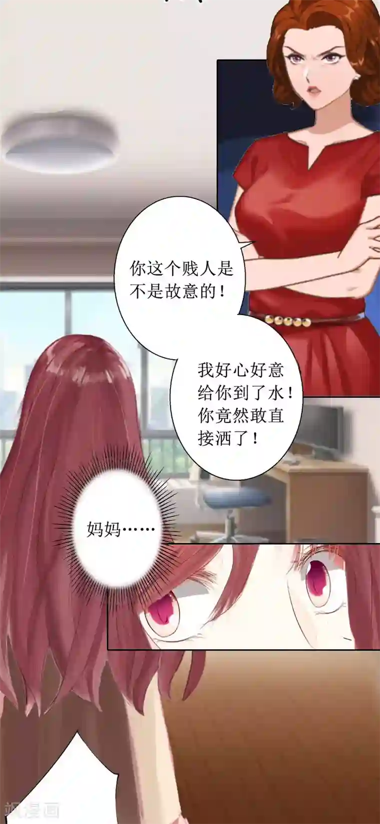 盛世情缘第6话 下堕胎药