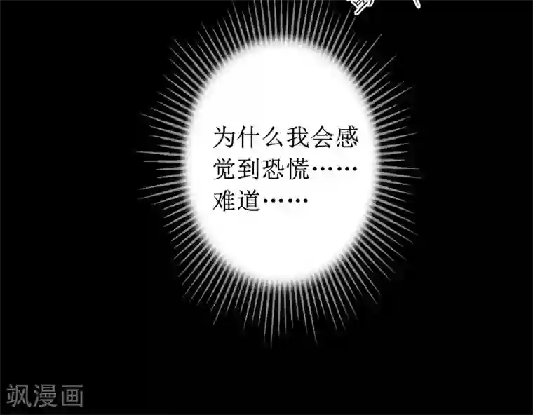 盛世情缘第6话 下堕胎药