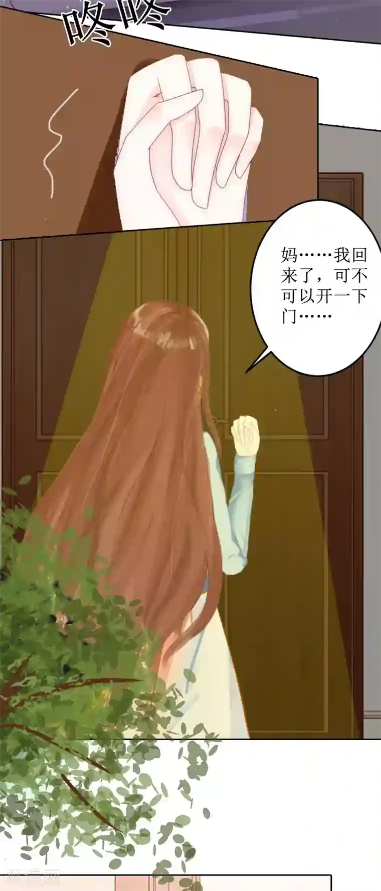 盛世情缘第6话 下堕胎药