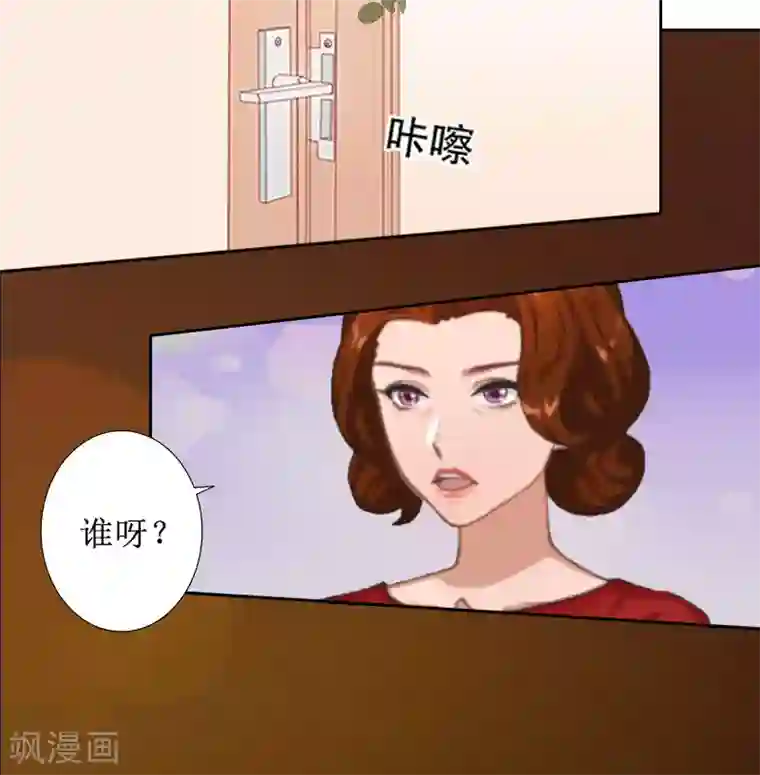 盛世情缘第6话 下堕胎药