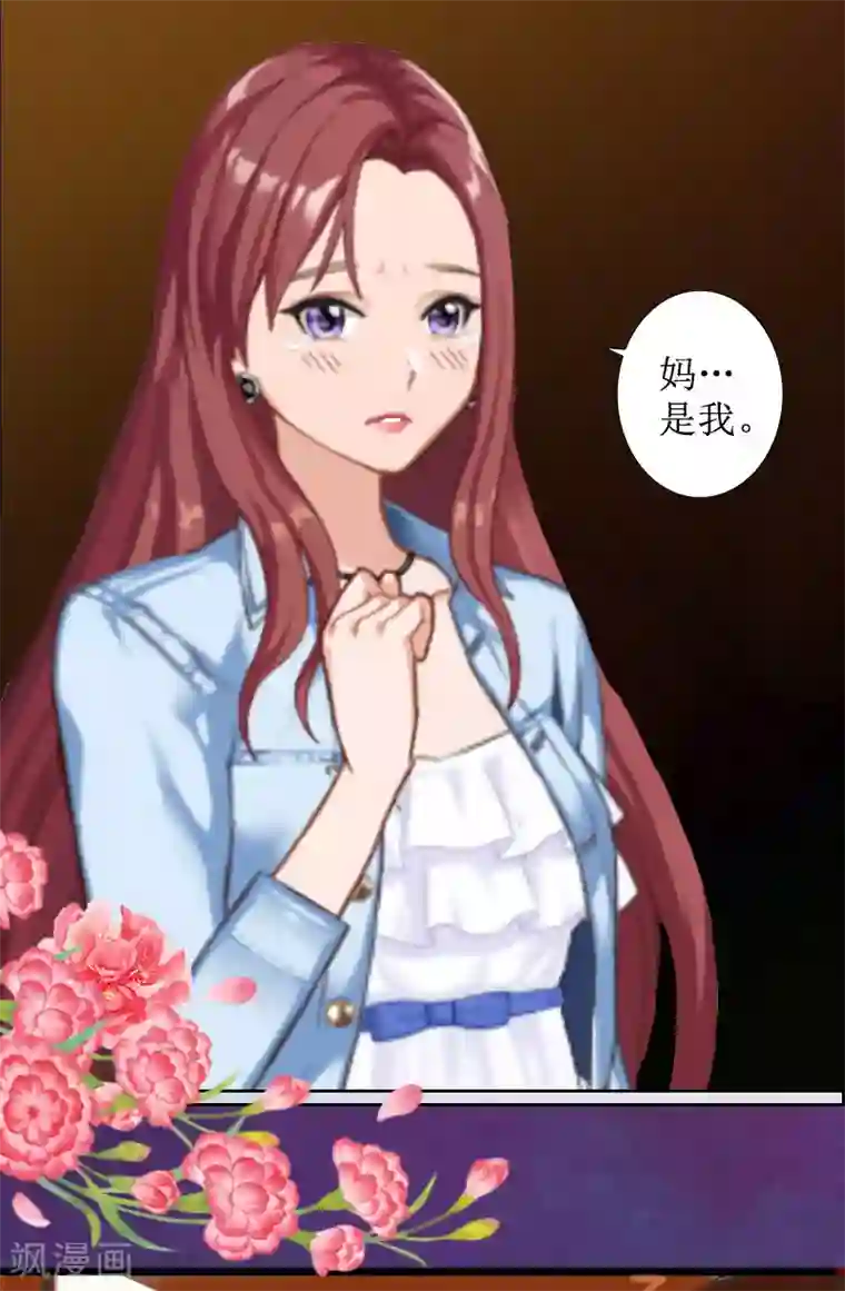 盛世情缘第6话 下堕胎药