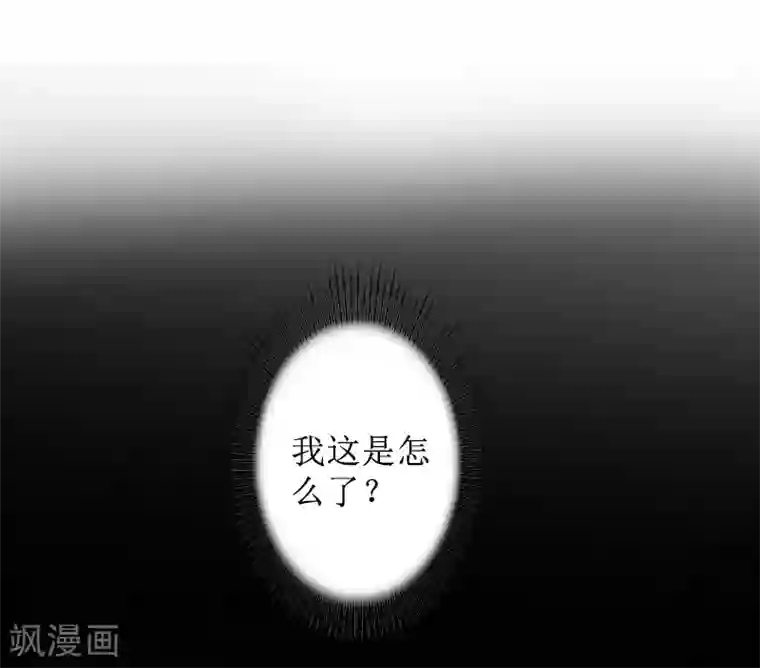 盛世情缘第7话 车祸？