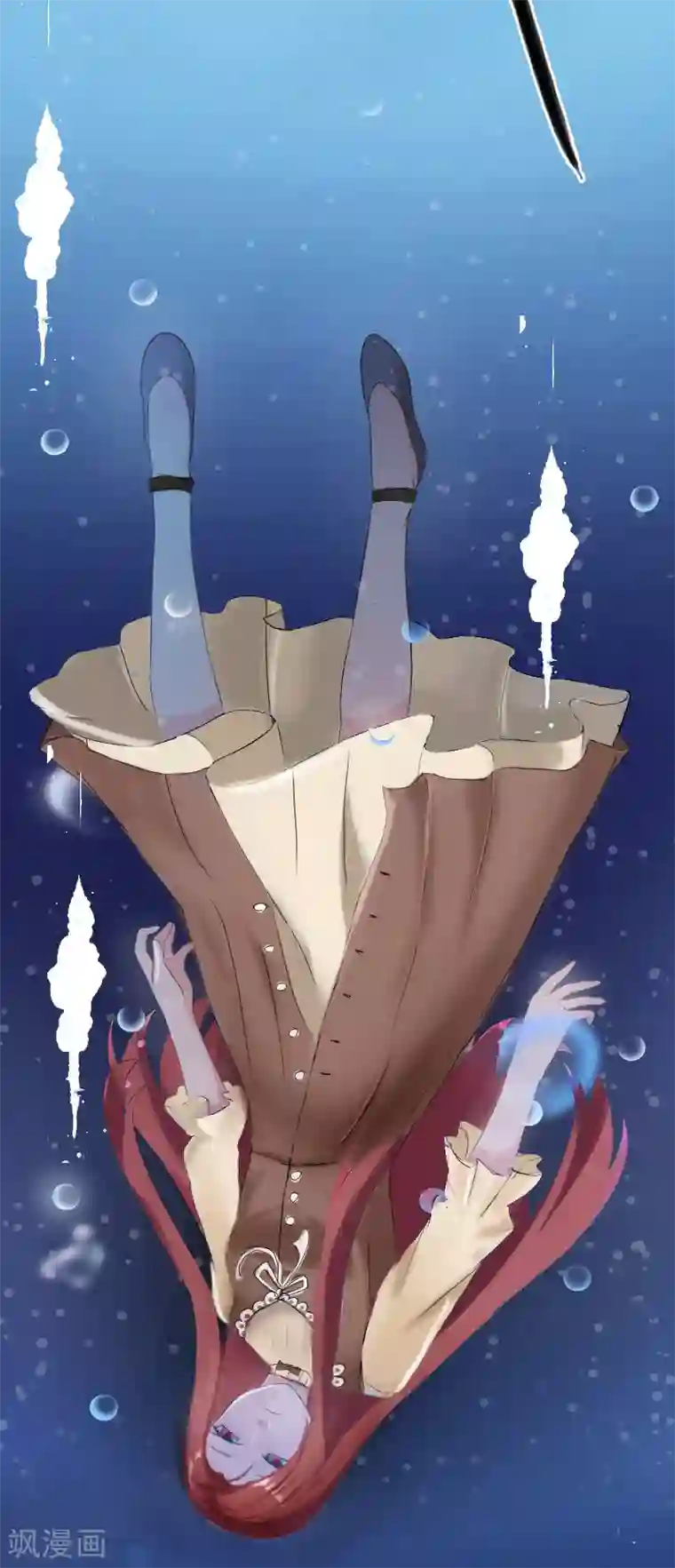 盛世情缘第7话 车祸？