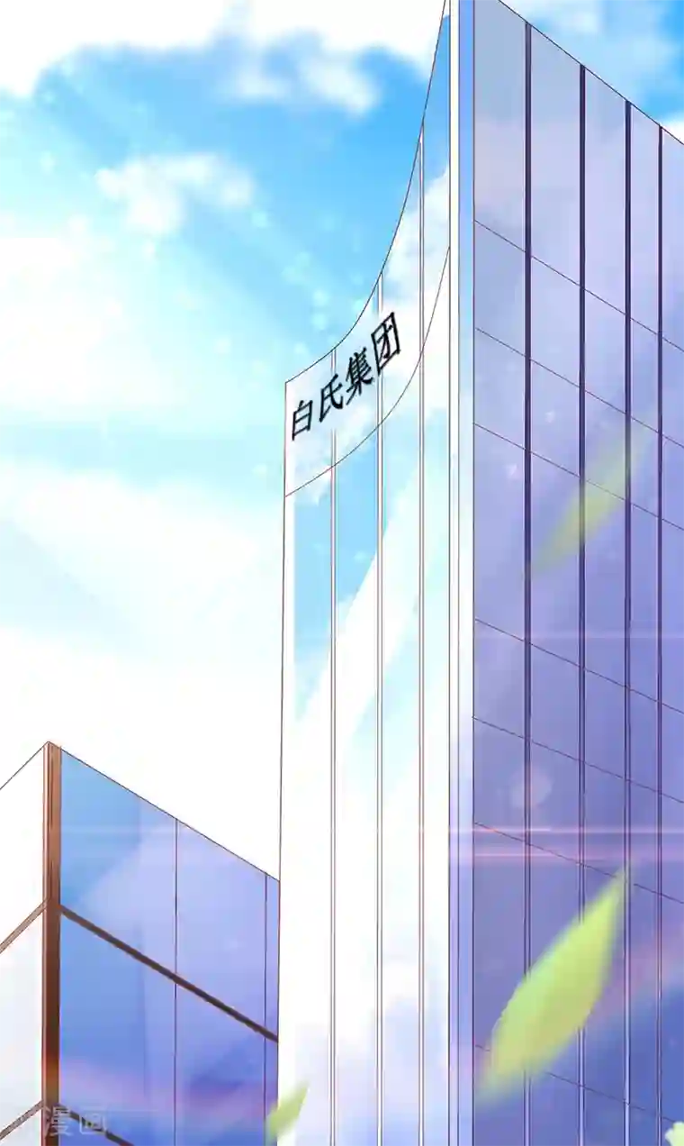 盛世情缘第7话 车祸？