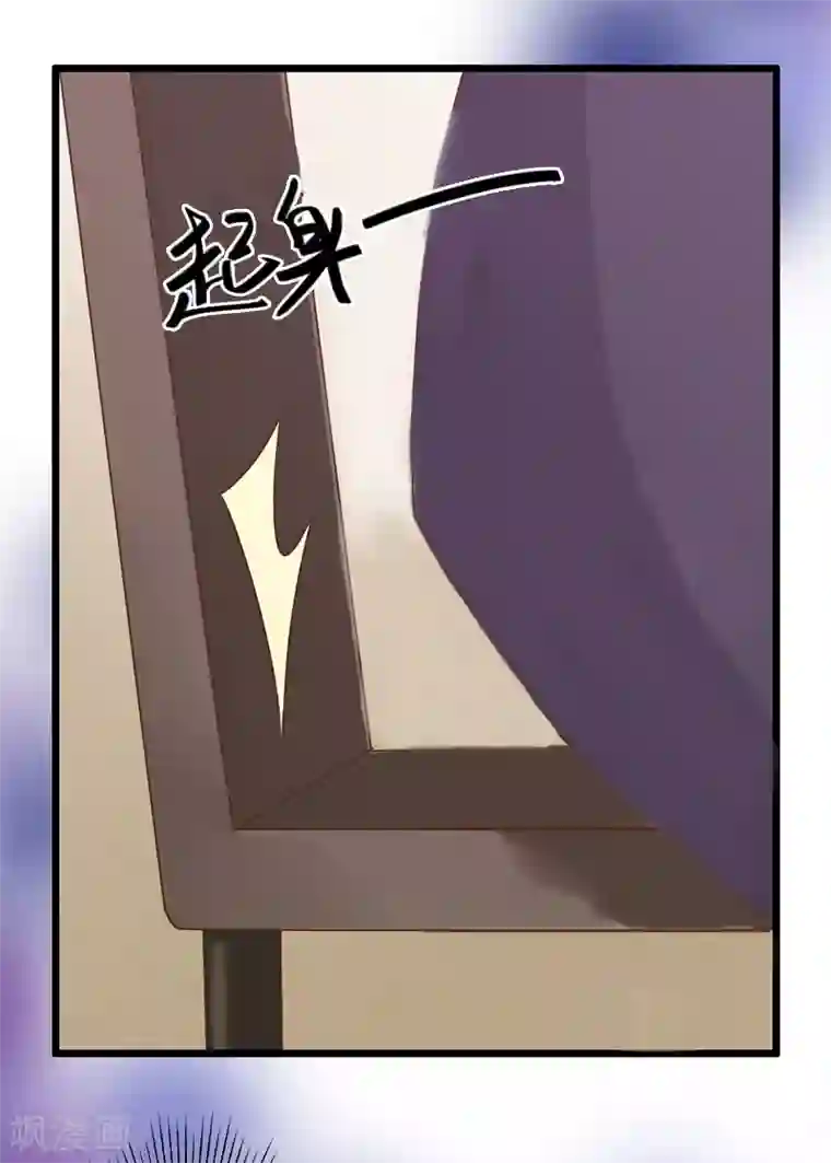 盛世情缘第7话 车祸？