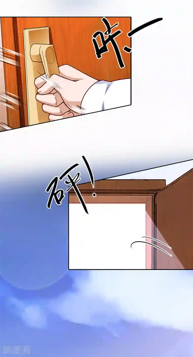 盛世情缘第7话 车祸？