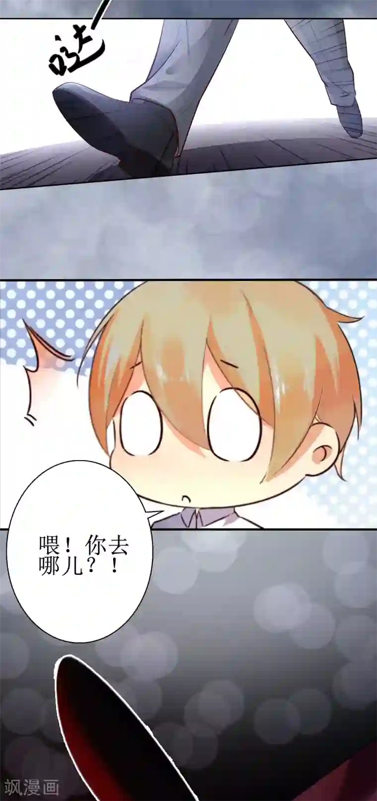 盛世情缘第8话 知道真相